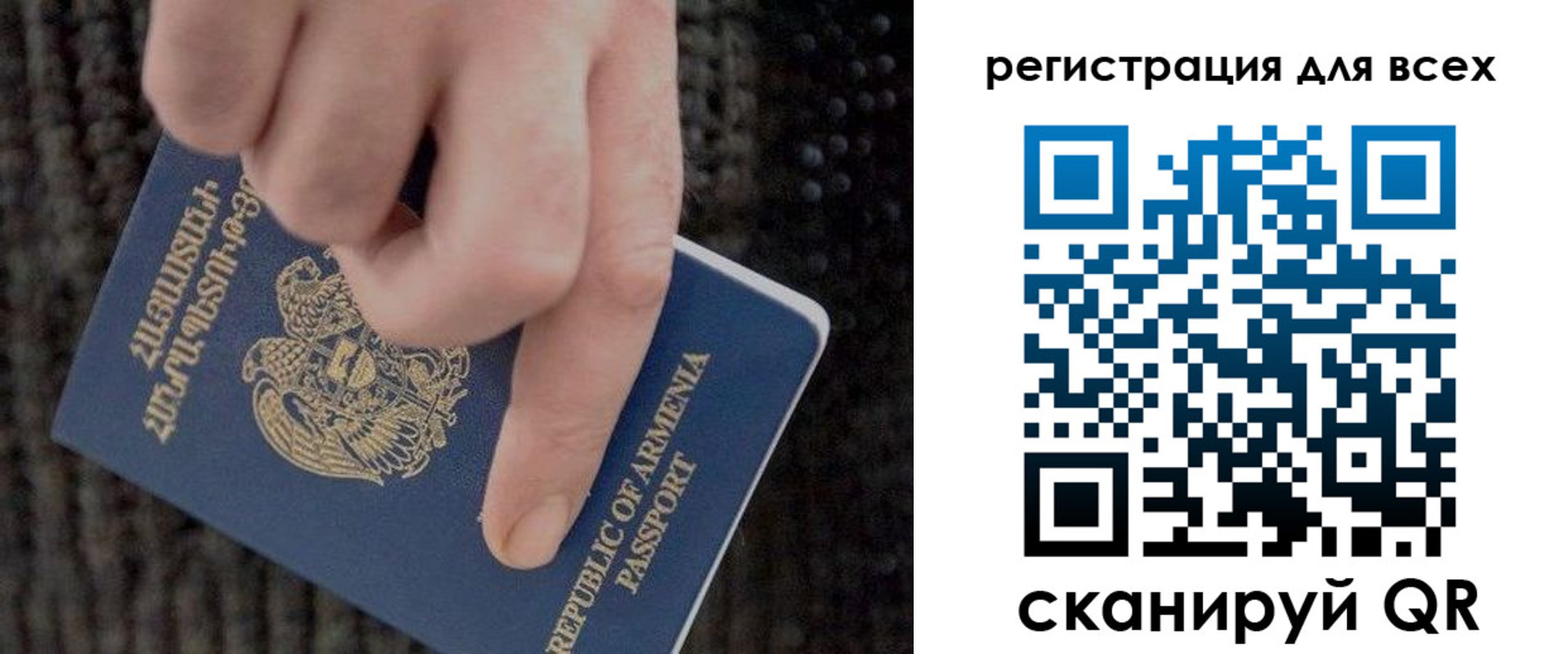 регистрация для дет. сада в Юрге