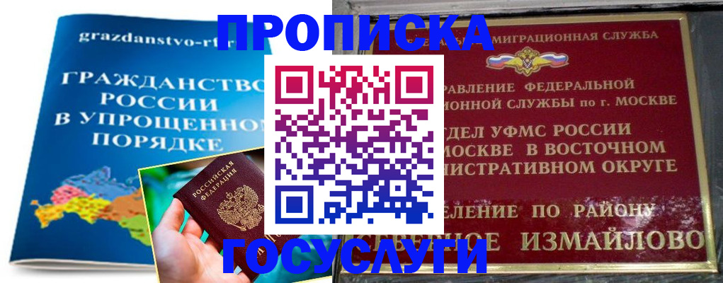 пропишу в квартире в Юрге